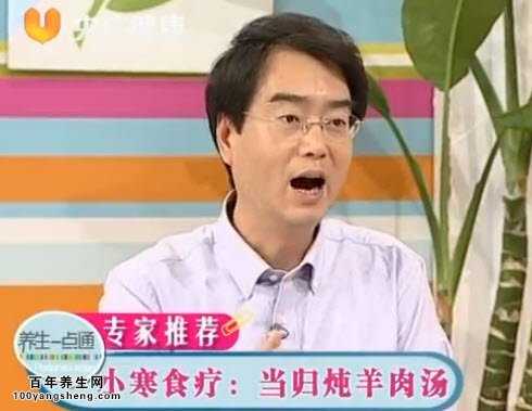 小寒食疗养生