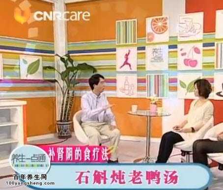 小寒食疗养生
