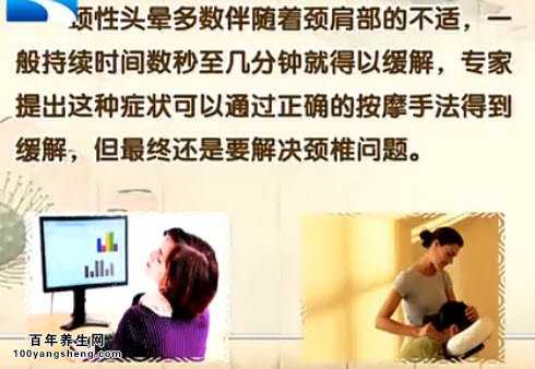 引起头晕的诸多原因