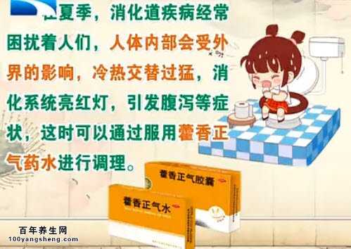 发汗可以缓解中暑后身体发热的症状