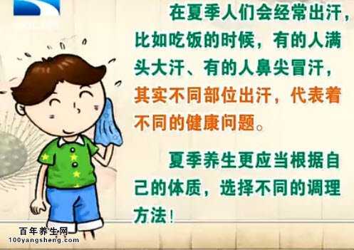 发汗可以缓解中暑后身体发热的症状