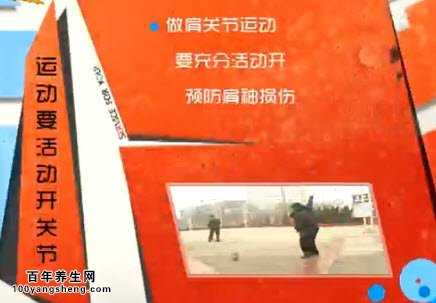 太极拳练不当会伤身