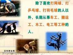 <b>20140624ʳƵͱʼ:½ͥ,</b>