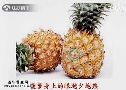 挑选菠萝要挑选有香气但香味不浓的