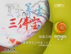 <b>20140704֮·Ƶͱʼ:ά彲,Ŀݲ,ɣ,</b>