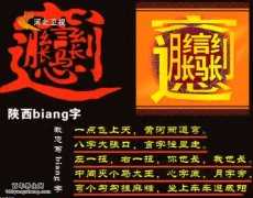 <b>20140704ŮƵͱʼ:ӽbiangbiang,</b>