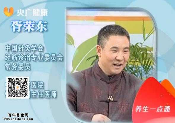 揉筋如何健五官