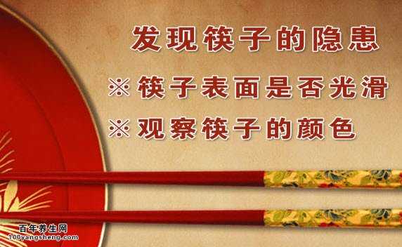 如果筷子使用不当，也有可能导致肝癌的发生