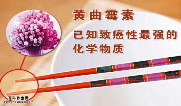 如果筷子使用不当，也有可能导致肝癌的发生