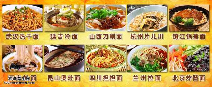 为什么医生会建议一些人群尽量少吃或者不吃面条