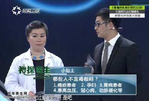 哪些人不适合喝咖啡