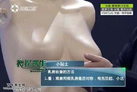 乳房自查的方法