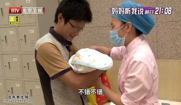 孩子平安