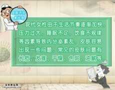 <b>20140821ʳƵͱʼ:ѧʲôƷ,ľѩ</b>