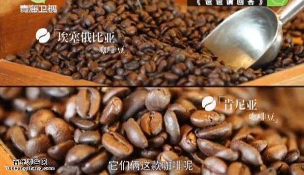 咖啡文化