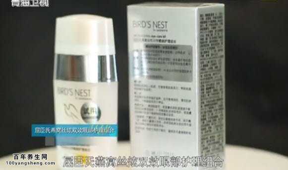 眼部护理组合