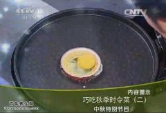 20140908健康之路视频和笔记:张晔讲洋葱的做法,紫甘蓝怎么做好吃