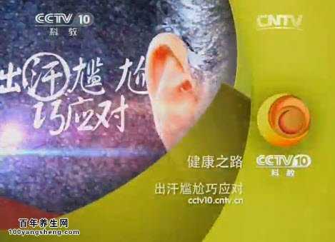 出汗尴尬巧应对