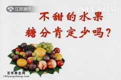 <b>20140920万家灯火视频和笔记:张晔讲糖尿病人吃什么水果好,纯牛奶</b>