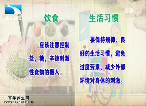 饮食和生活习惯上改如何改进