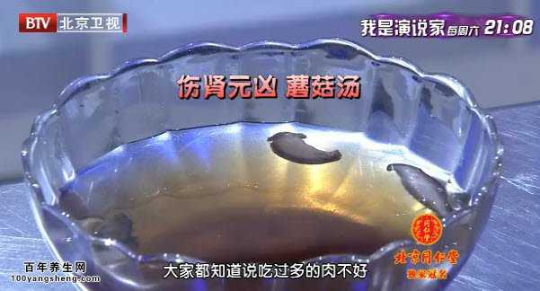过量食用蘑菇会升高尿酸水平