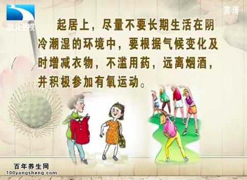如何护肾