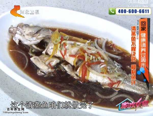 清蒸鲈鱼
