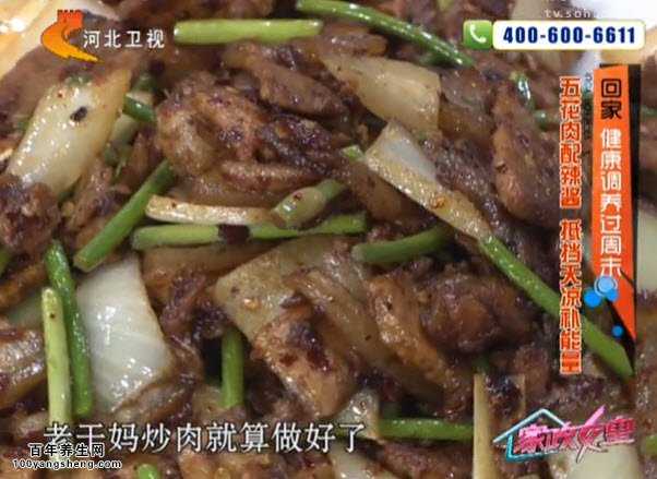 老干妈炒肉