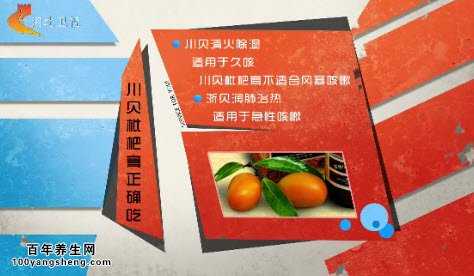 如何正确服用川贝枇杷膏