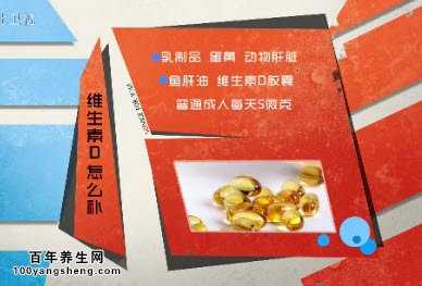补钙应该怎么补