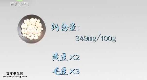 大豆类的补钙冠军-白芸豆