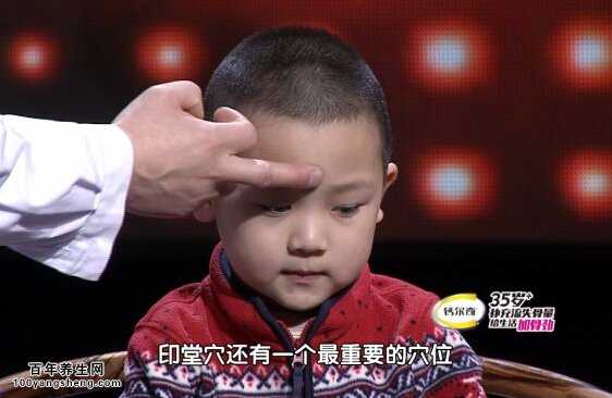 小儿推拿疗法