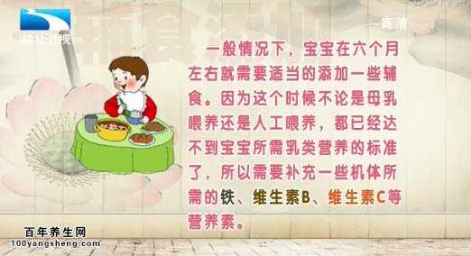 宝宝需要哪些营养