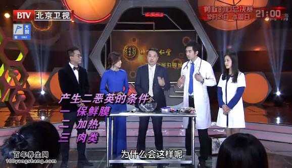 产生二恶英的条件