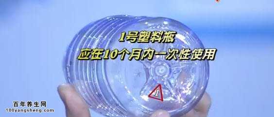 1号塑料瓶使用期限为10个月