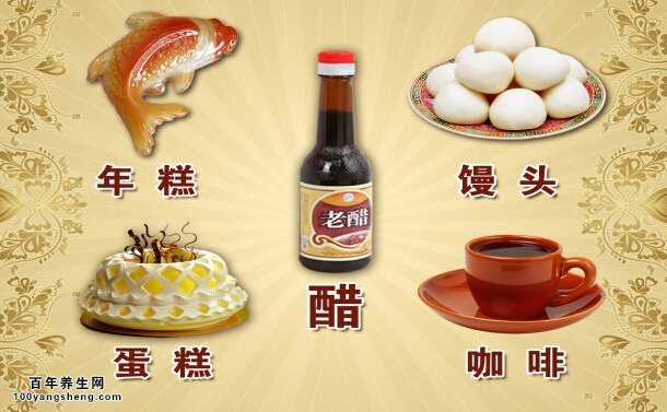 食物酸碱性的判断