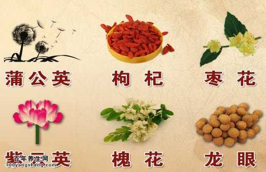 肝火上炎需滋肝养血