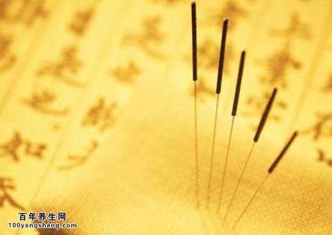 针灸