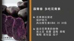<b>20150416家政女皇视频和笔记:王旭峰,土豆的做法,土豆馅肉饼</b>