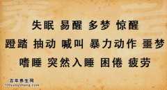 20150426Ƶͱʼ:Ž,,˯ϰ,ɭʲô