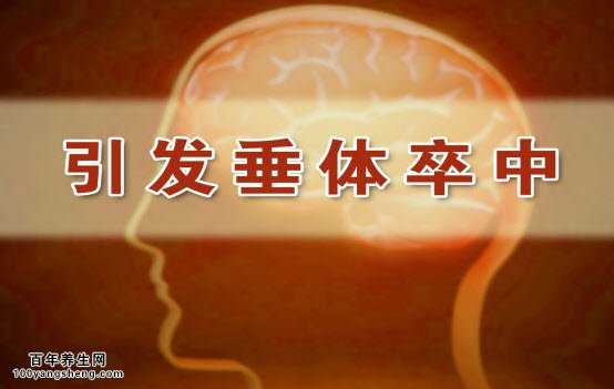 肢端肥大症的危害