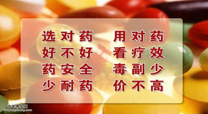 如何正确使用抗生素