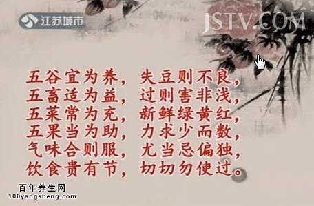 吃五谷的好处
