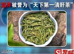 20150713聚健康视频和笔记:漆浩,茶的种类,什么茶养胃,喝茶的好处