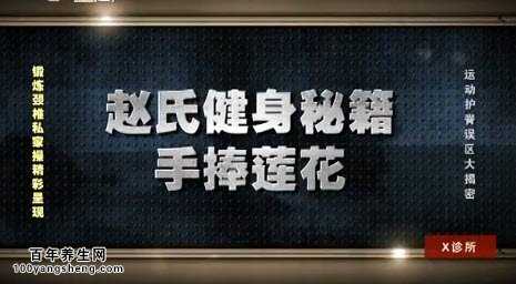 保护颈椎的方法