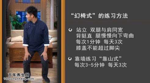 如何预防老寒腿