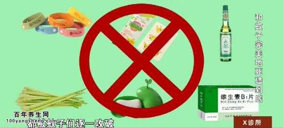 驱蚊的误区