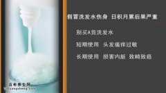 <b>20150902家政女皇视频和笔记:张原媛,假冒洗涤产品危害,芫爆鸡条</b>