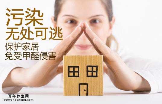 甲醛超标