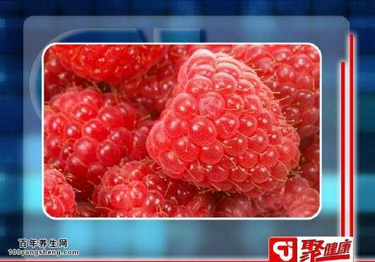 覆盆子